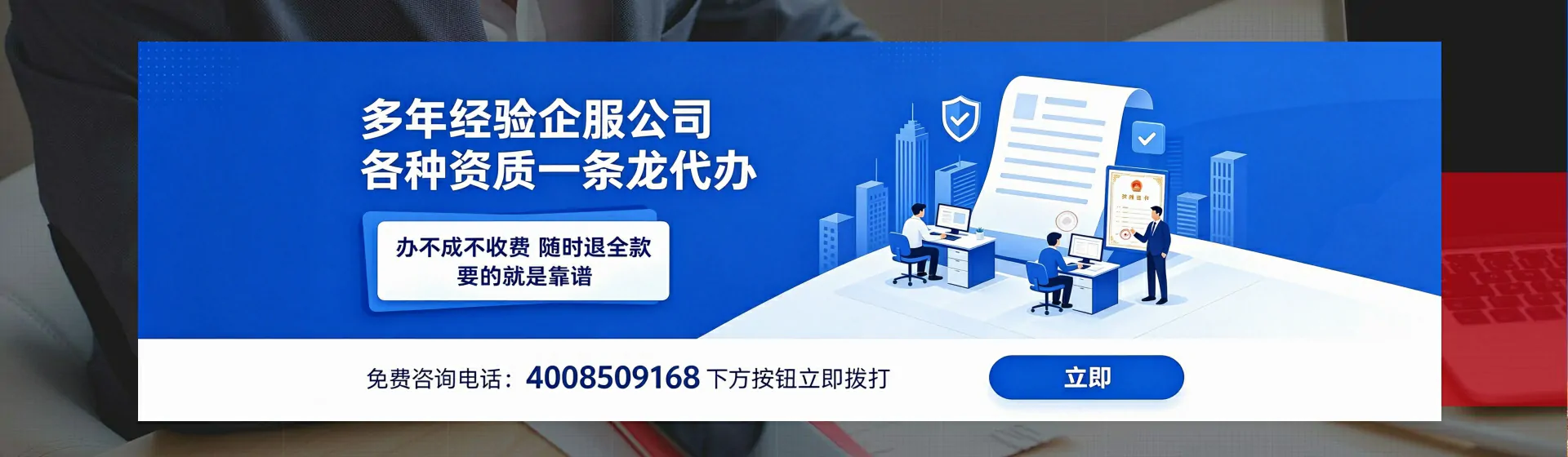 中卫分站首页横幅