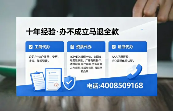 中卫办理<a href='https://www.xinlucheng.com.cn/'>网络文化经营许可证</a>的用途、办理流程与费用详解
