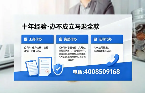 中卫办理<a href='https://www.xinlucheng.com.cn/'>公司注册</a>的实用价值、全流程详解及高效办理方案