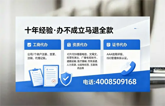 中卫广播电视节目制作许可证办理全攻略:用途、流程、费用及高效办理指南