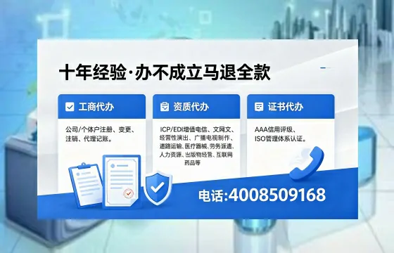 中卫办理<a href='https://www.xinlucheng.com.cn/'>食品经营许可证</a>的用处、办理流程及费用详解