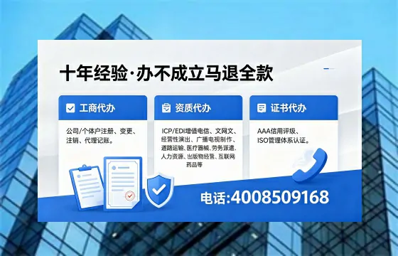 中卫办理<a href='https://www.xinlucheng.com.cn/'>药品经营许可证</a>的实用指南:从必要性到全流程实操分享