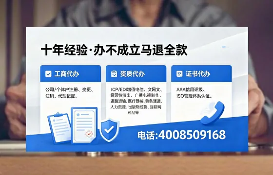 中卫办理<a href='https://www.xinlucheng.com.cn/'>网络文化经营许可证</a>的用途、办理流程与费用详解