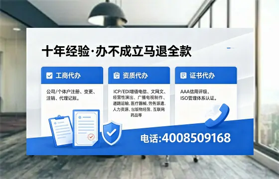 中卫办理<a href='https://www.xinlucheng.com.cn/'>互联网药品许可证</a>的实用价值与全流程实操经验分享