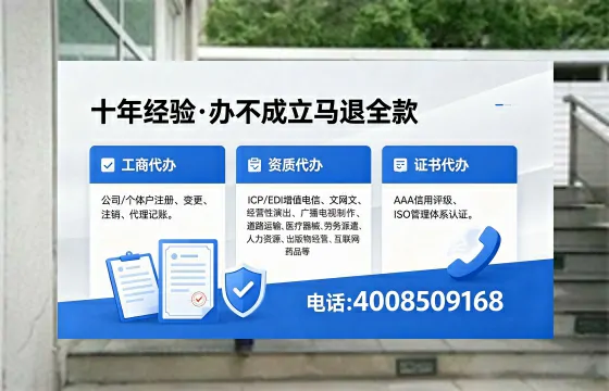 中卫办理个体户注销的用途、流程与费用详解