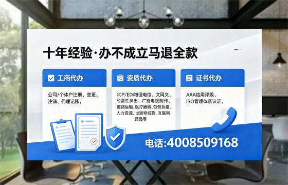 中卫办理<a href='https://www.xinlucheng.com.cn/'>劳务派遣许可证</a>的实用指南:从需求到落地的全流程亲历分享