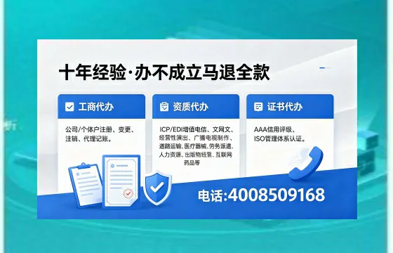 中卫办理<a href='https://www.xinlucheng.com.cn/'>医疗器械三类经营许可证</a>的实用指南:从需求到落地的完整经验分享