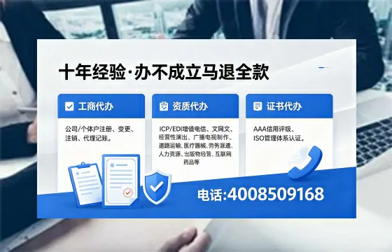 中卫办理<a href='https://www.xinlucheng.com.cn/'>食品生产许可证</a>的用途、流程及费用详解