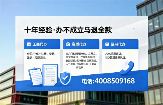 中卫办理<a href='https://www.xinlucheng.com.cn/'>劳务派遣许可证</a>的实用指南:从需求到落地的全流程亲历分享