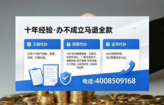 中卫办理个体户注销的用途、流程与费用详解