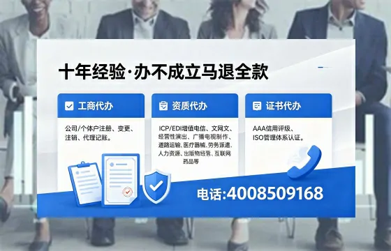 中卫办理<a href='https://www.xinlucheng.com.cn/'>医疗器械网络销售备案</a>的实用价值与全流程实操分享