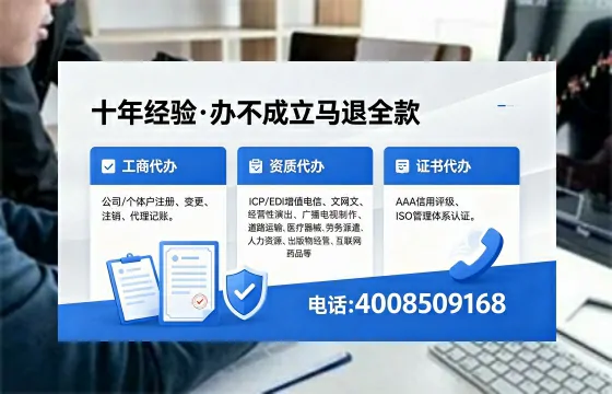中卫办理<a href='https://www.xinlucheng.com.cn/'>拍卖许可证</a>的实用价值与高效办理路径分享