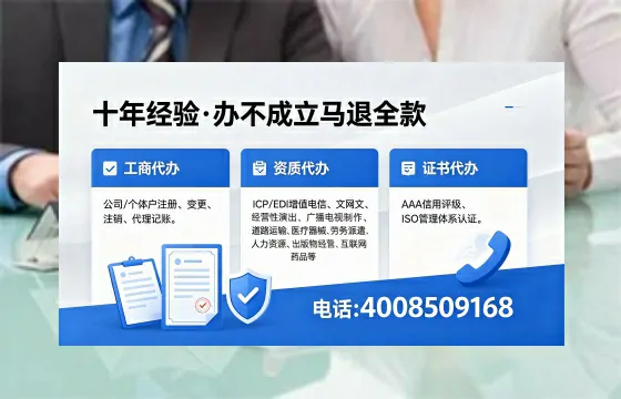 中卫<a href='https://www.xinlucheng.com.cn/'>公司注销</a>的必要性、流程详解与高效办理指南
