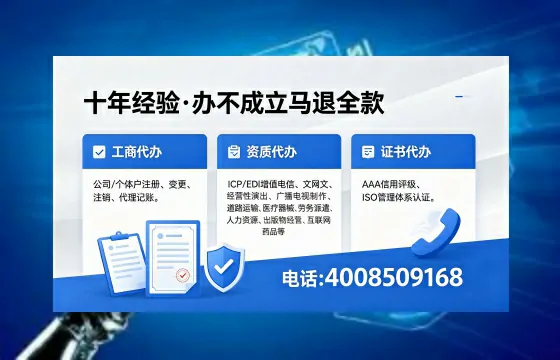 中卫办理<a href='https://www.xinlucheng.com.cn/'>药品经营许可证</a>的实用指南:从必要性到全流程实操分享