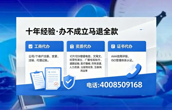 中卫办理<a href='https://www.xinlucheng.com.cn/'>食品生产许可证</a>的用途、流程及费用详解