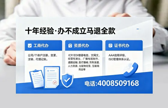 中卫办理<a href='https://www.xinlucheng.com.cn/'>拍卖许可证</a>的实用价值与高效办理路径分享