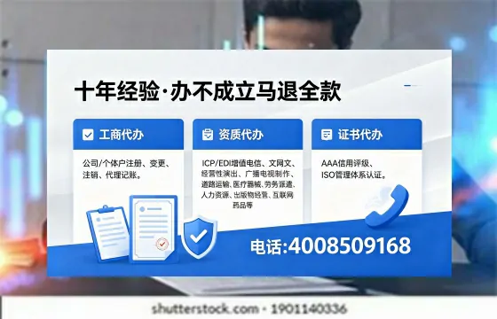中卫办理<a href='https://www.xinlucheng.com.cn/'>互联网药品许可证</a>的实用价值与全流程实操经验分享