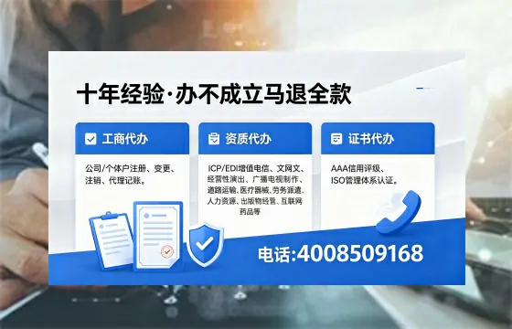 中卫<a href='https://www.xinlucheng.com.cn/'>公司注销</a>的必要性、流程详解与高效办理指南