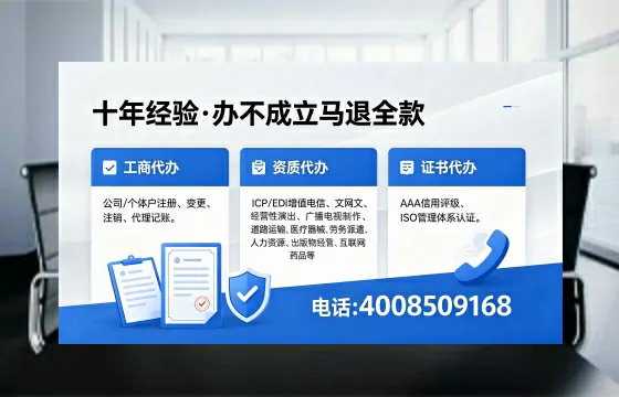 中卫办理<a href='https://www.xinlucheng.com.cn/'>食品经营许可证</a>的用处、办理流程及费用详解