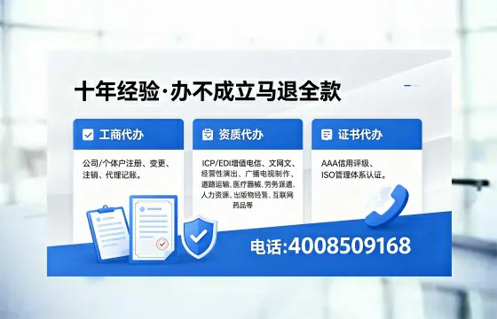 中卫办理<a href='https://www.xinlucheng.com.cn/'>公司注册</a>的实用价值、全流程详解及高效办理方案