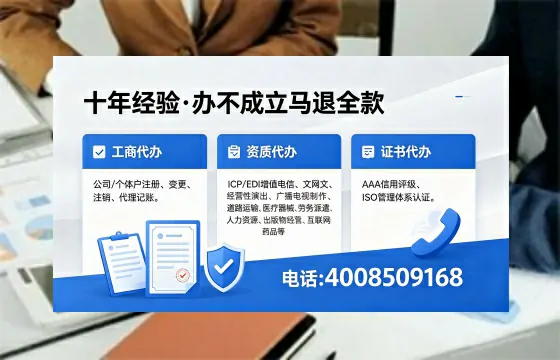 中卫广播电视节目制作许可证办理全攻略:用途、流程、费用及高效办理指南