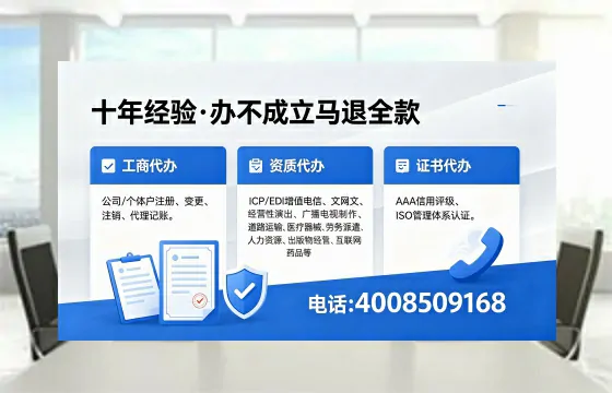 中卫办理<a href='https://www.xinlucheng.com.cn/'>医疗器械三类经营许可证</a>的实用指南:从需求到落地的完整经验分享