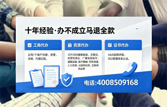 中卫办理<a href='https://www.xinlucheng.com.cn/'>医疗器械网络销售备案</a>的实用价值与全流程实操分享